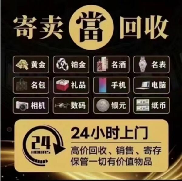佛山禅城区抵押汽车